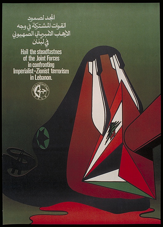 <a href="/artist/marc-rudinjihad-mansour-1945-2023">Marc Rudin/Jihad Mansour (1945-2023)</a>