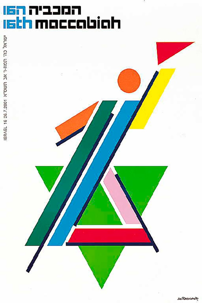 <a href="/artist/dan-reisinger">Dan Reisinger</a>