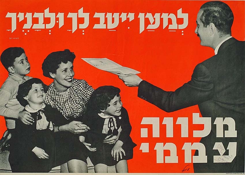 <a href="/artist/eliyahu-schwartz">Eliyahu Schwartz</a>, <a href="/artist/ora-schwartz">Ora Schwartz</a>