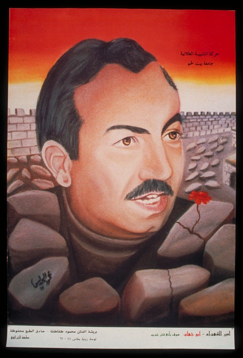 <a href="/artist/mahmoud-takatka">Mahmoud  Takatka</a>