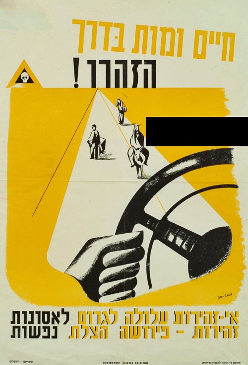<a href="/artist/jean-david">Jean  David</a>