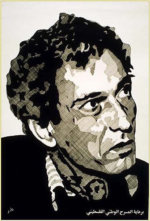 <a href="/artist/nader-al-hathweh">Nader  Al Hathweh </a>