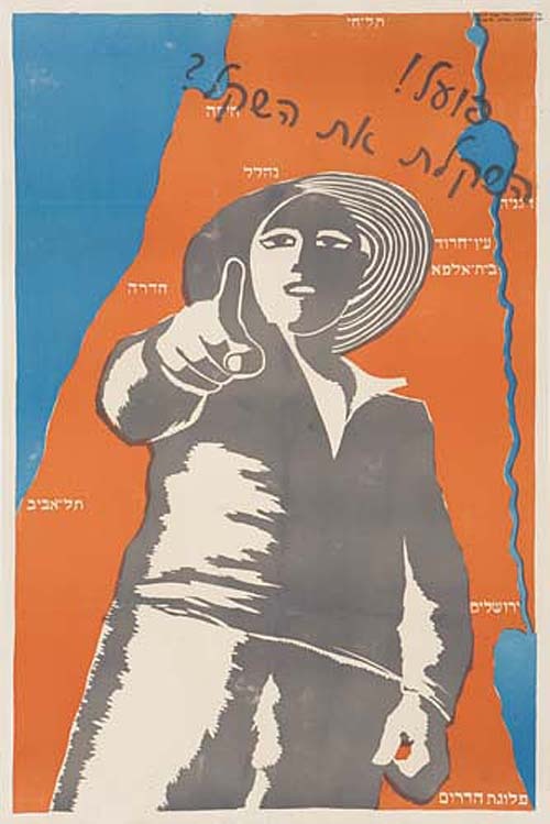 <a href="/artist/moshe-raviv-vorobeichic-moi-verankorion-1904-1995">Moshe Raviv-Vorobeichic (Moi Ver)(Ankorion) - (1904-1995)</a>