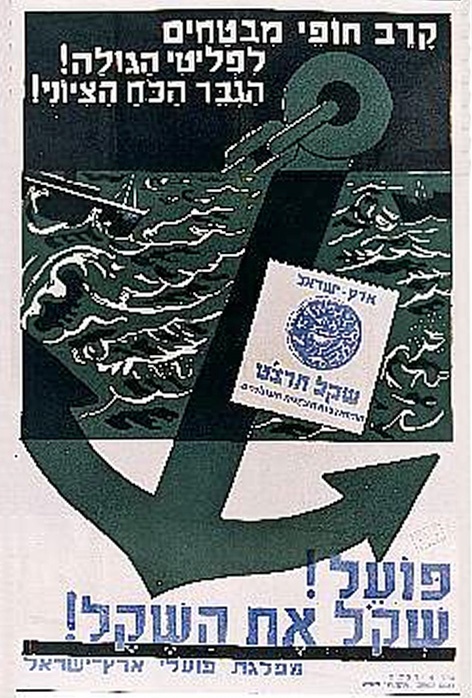 <a href="/artist/moshe-raviv-vorobeichic-moi-verankorion-1904-1995">Moshe Raviv-Vorobeichic (Moi Ver)(Ankorion) - (1904-1995)</a>