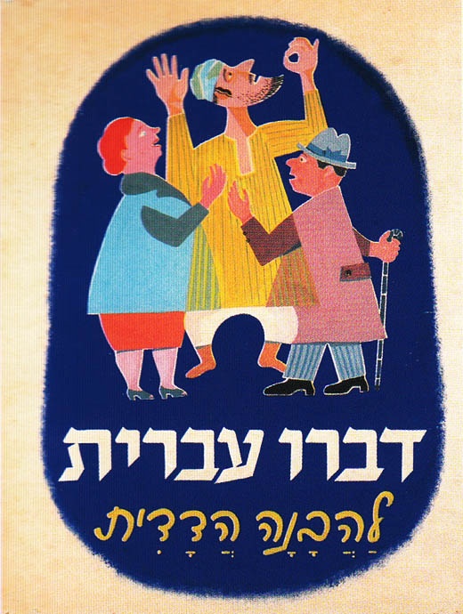 <a href="/artist/baruch-elihai">Baruch Elihai</a>