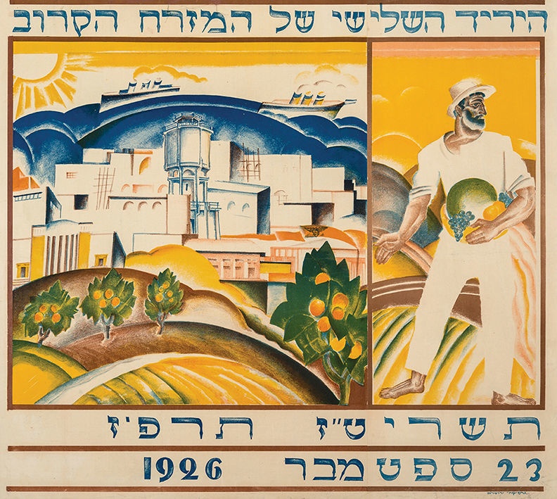 <a href="/artist/arieh-el-hanani-sapozhnikov">Arieh  El-Hanani (Sapozhnikov)</a>