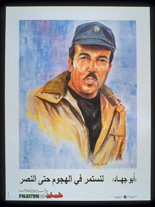 <a href="/artist/al-habib-bou-hawall">Al Habib Bou Hawall</a>