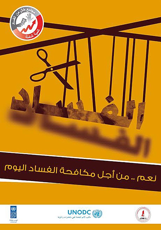 <a href="/artist/mohammed-hassona">Mohammed Hassona</a> - <a href="/nationalityposter/palestine">Palestine</a> - 2013 - GAZA