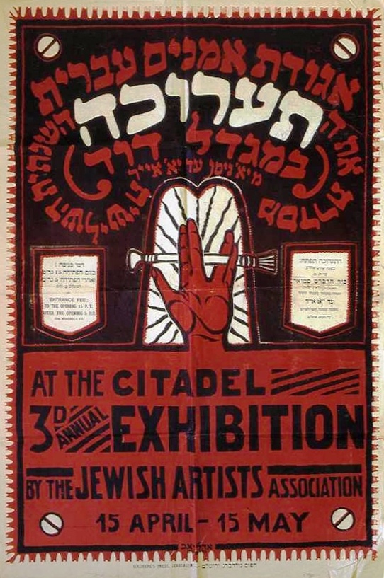 <a href="/artist/shmuel-levi">Shmuel Levi</a>