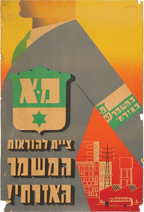 <a href="/artist/steven-pesach-ir-sahi-1896-1968">Steven Pesach  Ir-Sahi (1896-1968)</a>