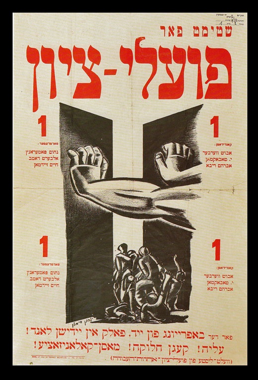 <a href="/artist/yohanan-simon-1905-1976">Yohanan Simon (1905-1976)</a>