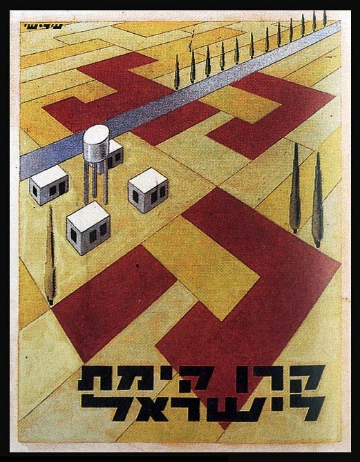 <a href="/artist/steven-pesach-ir-sahi-1896-1968">Steven Pesach  Ir-Sahi (1896-1968)</a>