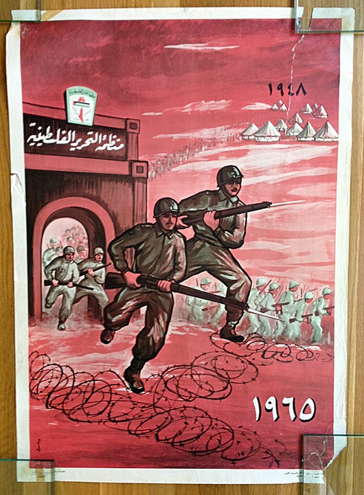 <a href="/artist/jamil-shammout">Jamil Shammout</a>