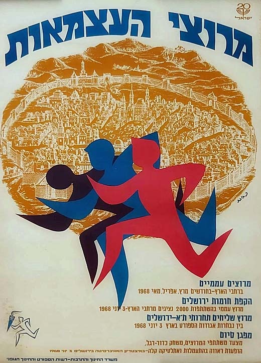 <a href="/artist/kruvi-hovev-1930-2007">Kruvi Hovev (1930-2007)</a>
