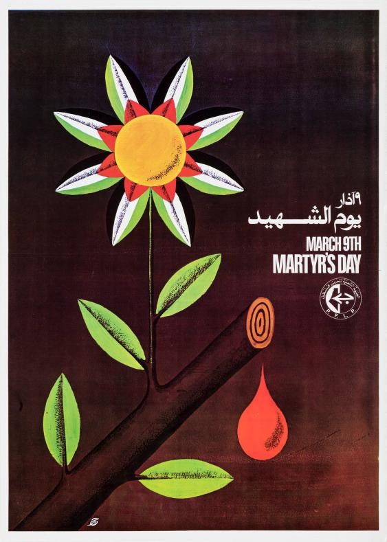 <a href="/artist/marc-rudinjihad-mansour-1945-2023">Marc Rudin/Jihad Mansour (1945-2023)</a>