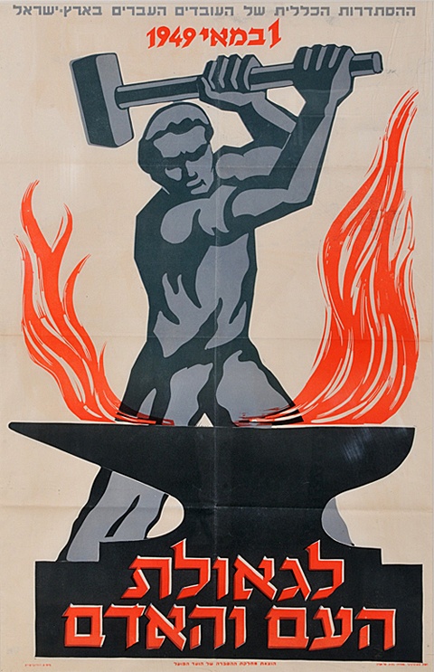<a href="/artist/moshe-raviv-vorobeichic-moi-verankorion-1904-1995">Moshe Raviv-Vorobeichic (Moi Ver)(Ankorion) - (1904-1995)</a>