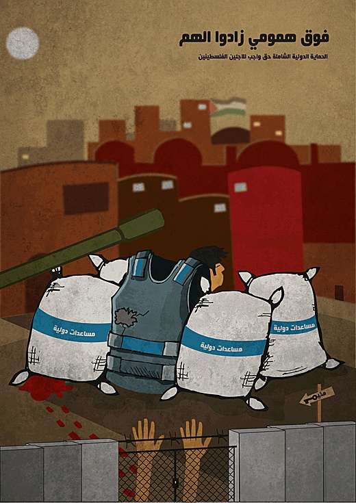 <a href="/artist/osama-qasrawi">Osama Qasrawi</a>
