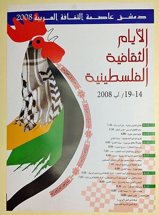 <a href="/artist/mohammad-saleh-khalil">Mohammad Saleh Khalil</a>