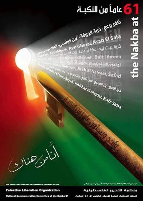 <a href="/artist/rami-hazboun">Rami Hazboun</a>