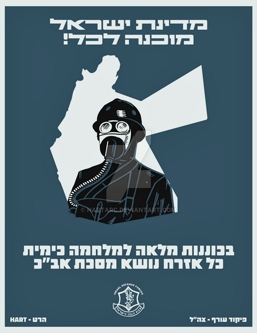 <a href="/artist/hartarc">HartARC</a>