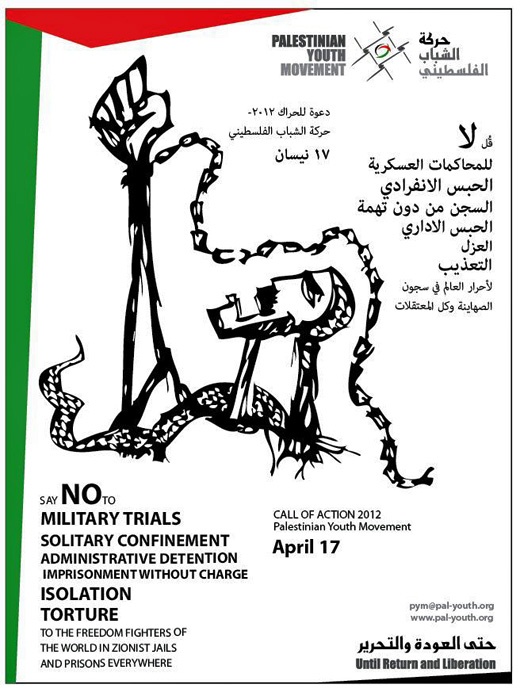 <a href="/artist/nidal-el-khairy">Nidal El Khairy</a>