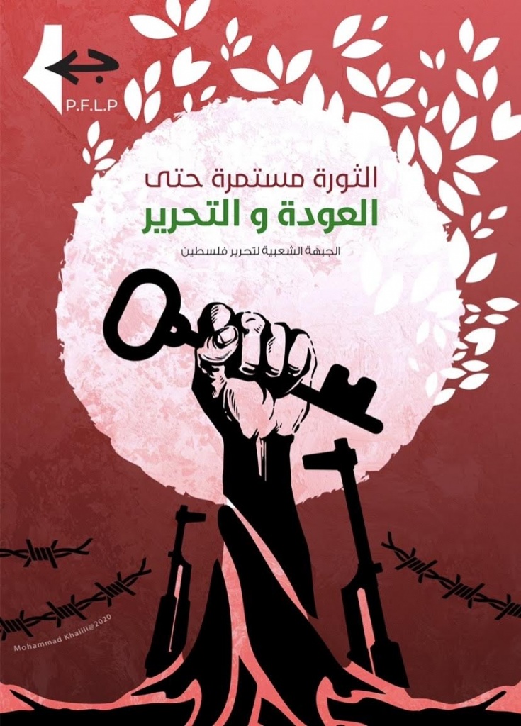 <a href="/artist/mohammad-khalili">Mohammad Khalili</a>