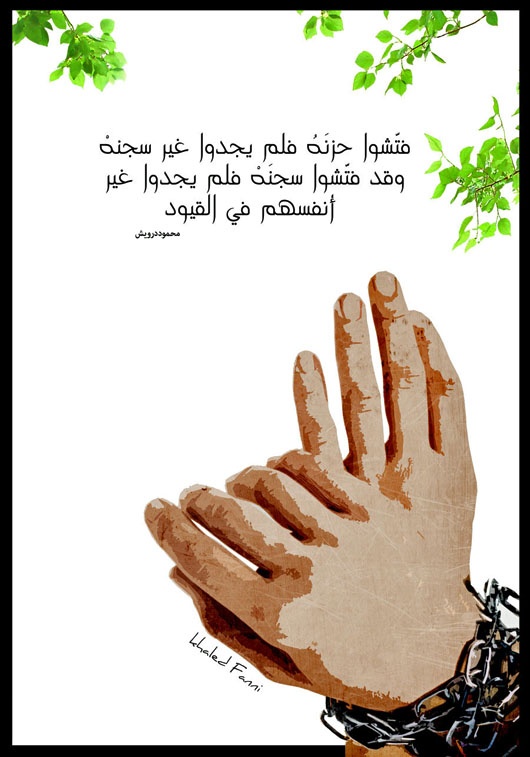 <a href="/artist/khaled-fanni">Khaled Fanni</a>