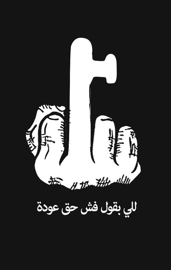<a href="/artist/haneen-nazzal">Haneen Nazzal</a>