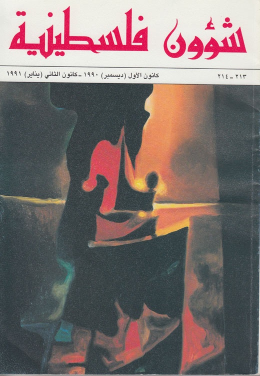 <a href="/artist/mohammed-bushnaq">Mohammed  Bushnaq</a>