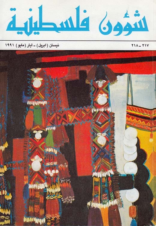 <a href="/artist/tamam-al-akhal">Tamam  Al Akhal</a>