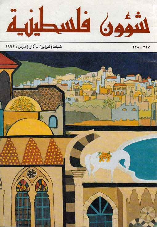 <a href="/artist/tamam-al-akhal">Tamam  Al Akhal</a>