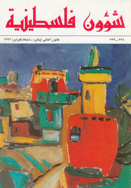 <a href="/artist/mohammad-saleh-khalil">Mohammad Saleh Khalil</a>