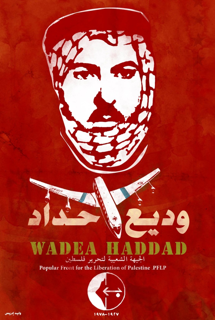 <a href="/artist/waleed-idrees">Waleed  Idrees</a>