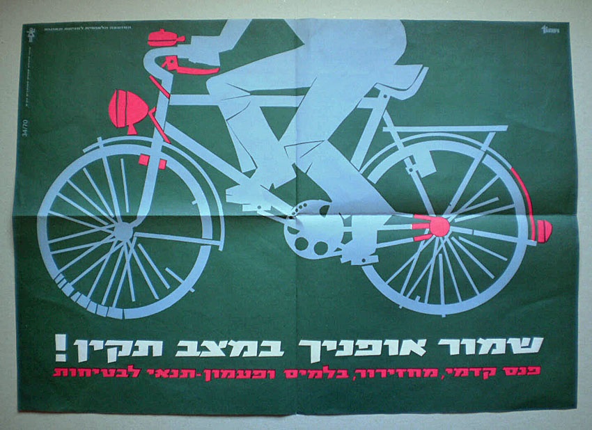 <a href="/artist/eliezer-weishoff">Eliezer Weishoff</a>