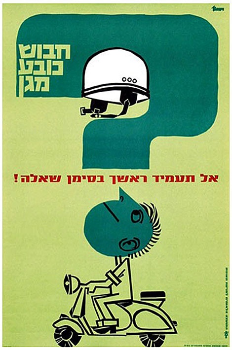 <a href="/artist/eliezer-weishoff">Eliezer Weishoff</a>