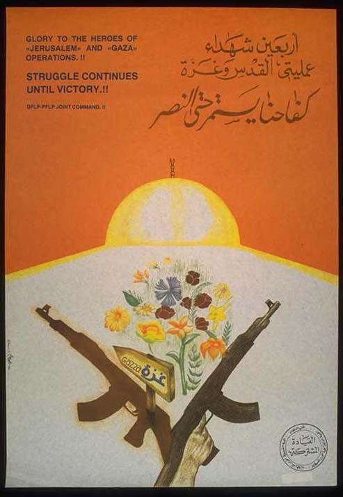 <a href="/artist/rimon-assem">Rimon Assem</a> -  1984 - GAZA