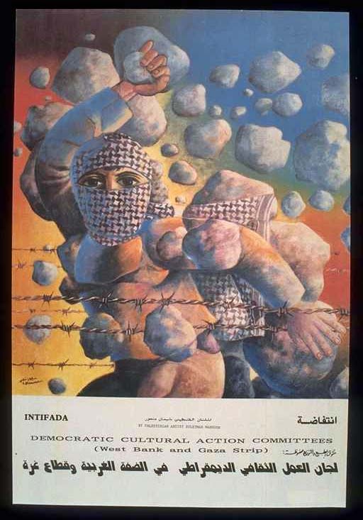 <a href="/artist/sliman-mansour">Sliman  Mansour</a> -  1988 - GAZA