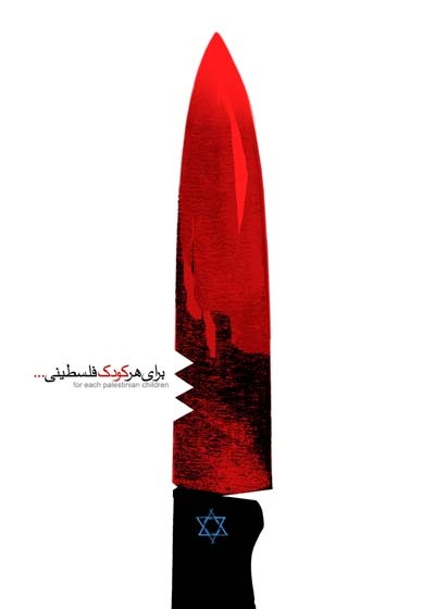 <a href="/artist/abolfazl-khosravi">Abolfazl  Khosravi</a>