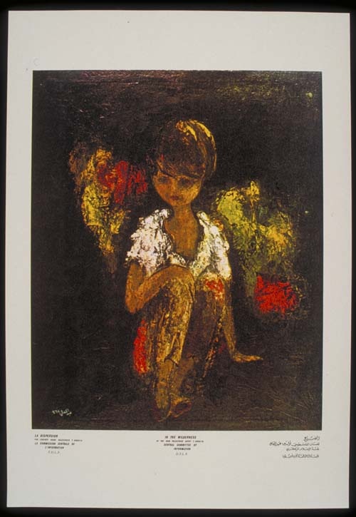 <a href="/artist/tawfiq-abdel-al">Tawfiq  Abdel Al </a>