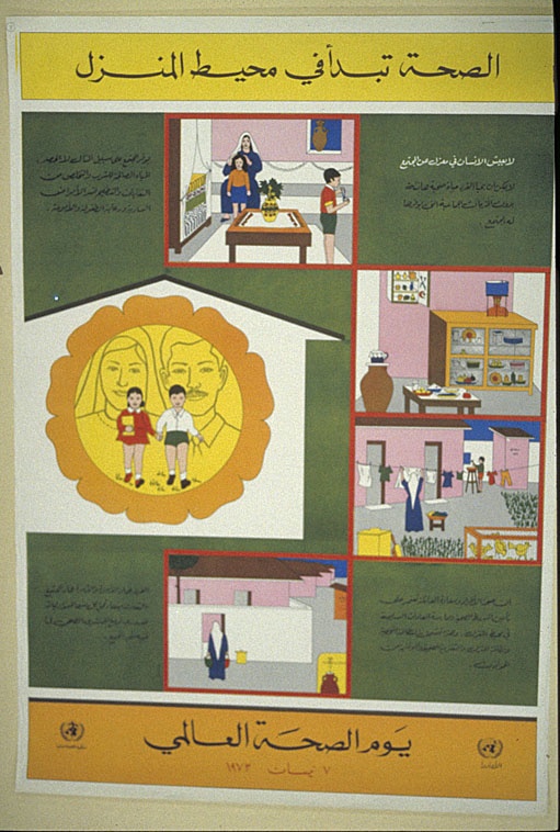 <a href="/artist/jamil-shammout">Jamil Shammout</a>