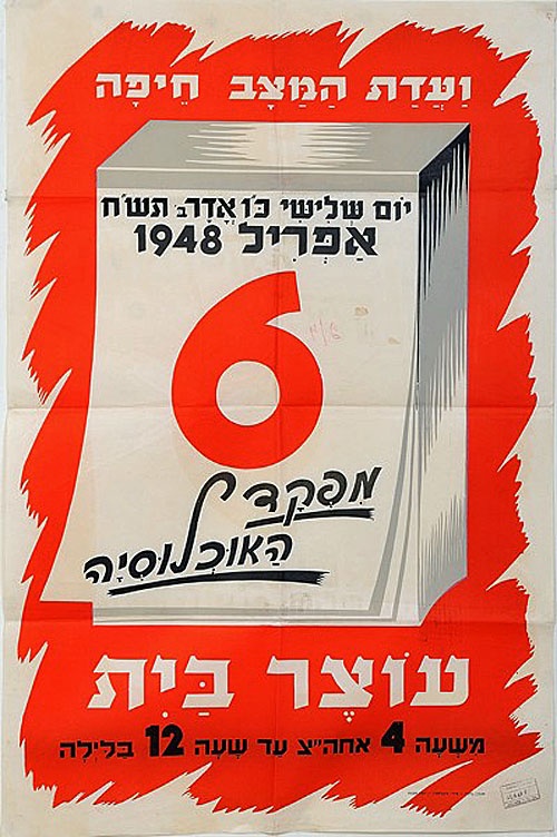 <a href="/artist/finkelstein"> Finkelstein</a>, <a href="/artist/giladi-gofer">Giladi-Gofer</a>