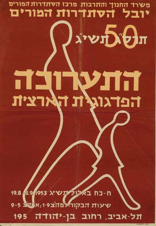 <a href="/artist/nahum-zilberberg">Nahum  Zilberberg</a>