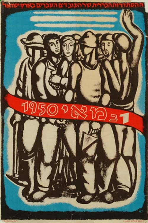 <a href="/artist/yohanan-simon-1905-1976">Yohanan Simon (1905-1976)</a>