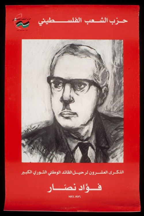 <a href="/artist/mohammad-saleh-khalil">Mohammad Saleh Khalil</a>