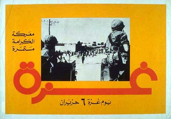 <a href="/artist/research-in-progress">Research in Progress </a> -  1969 - GAZA