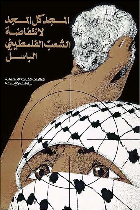 <a href="/artist/marc-rudinjihad-mansour-1945-2023">Marc Rudin/Jihad Mansour (1945-2023)</a>