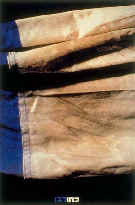 <a href="/artist/raphie-etgar">Raphie  Etgar</a>