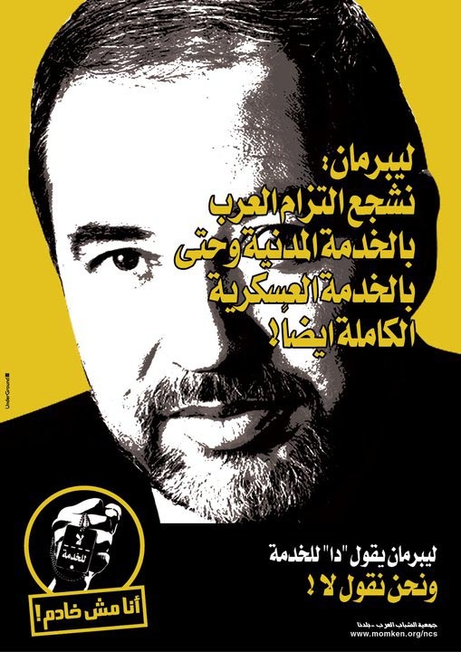 <a href="/artist/abed-tamish">Abed  Tamish</a>