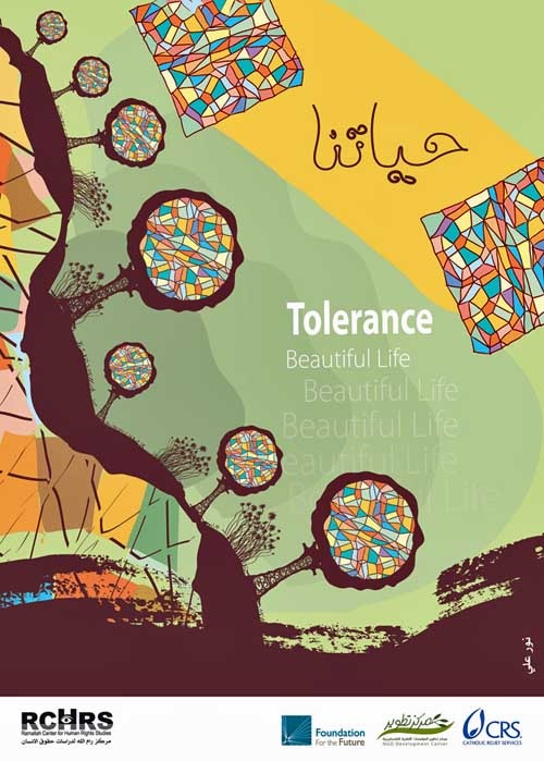 <a href="/artist/noor-ali">Noor Ali</a>