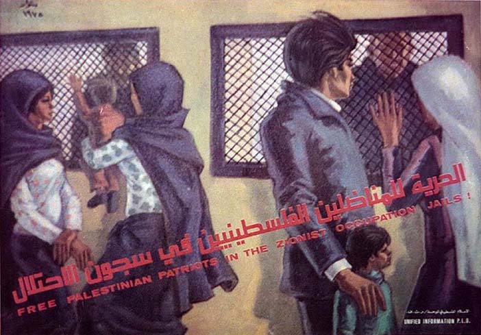 <a href="/artist/bashir-sinwar">Bashir  Sinwar</a>